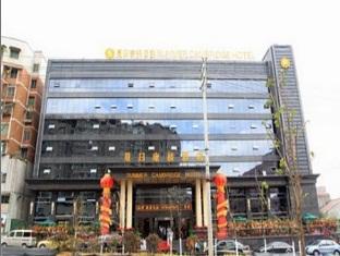 Summer Cambridge Hotel 구이양 시 외부 사진